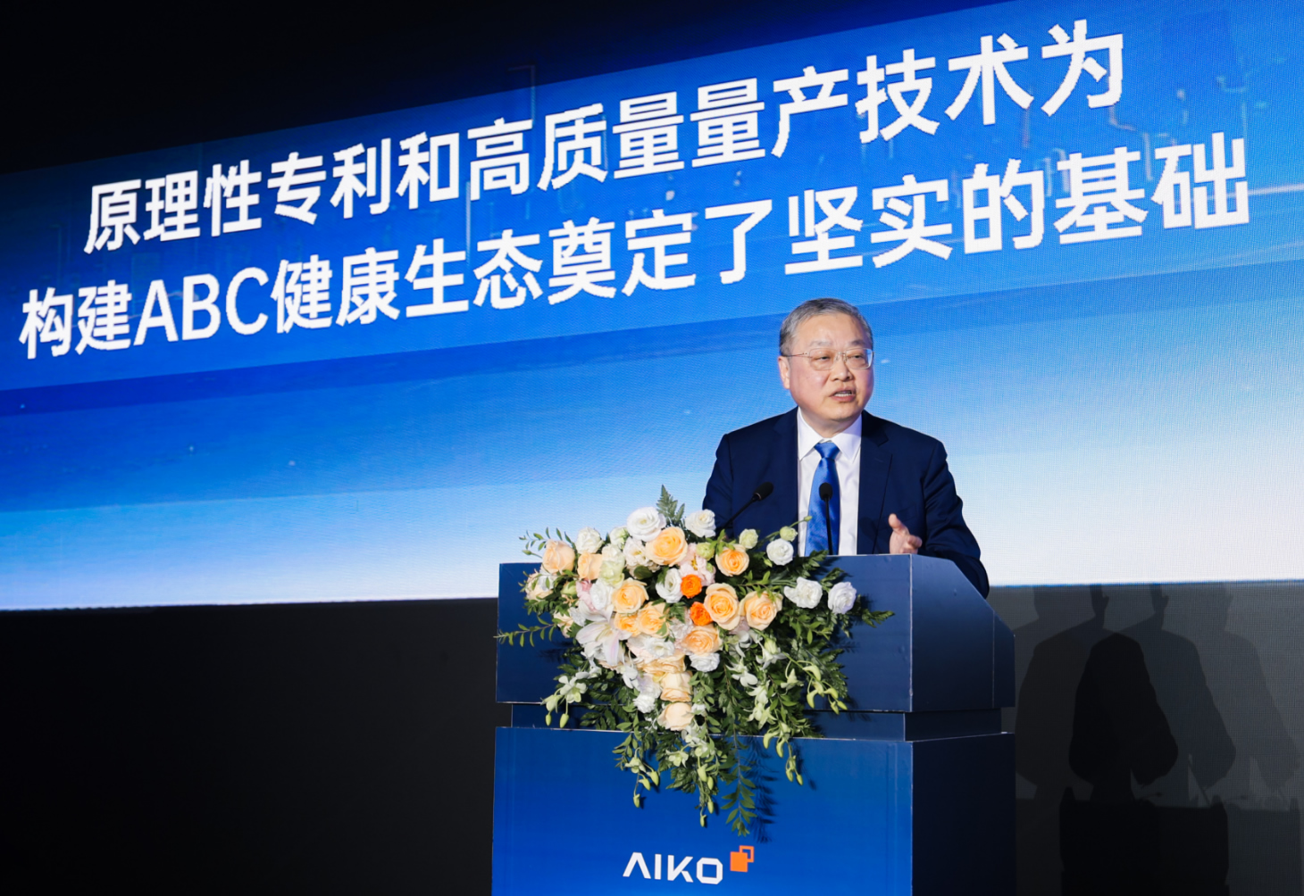 必赢网络游戏平台董事长